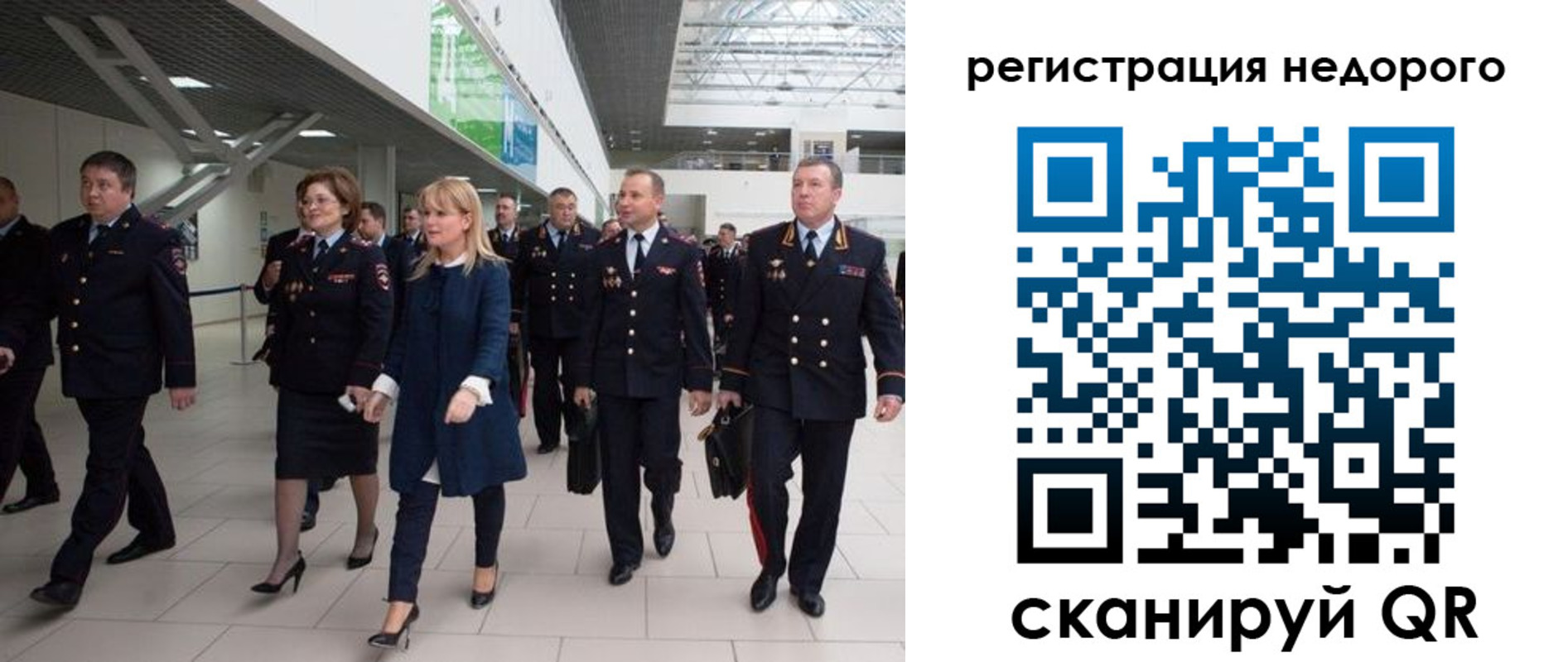 купить прописку в Томской области